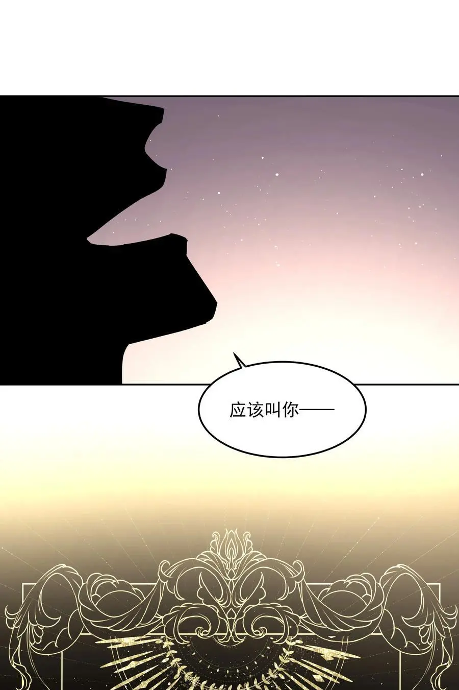 第49话 再度送走？！ 第29页