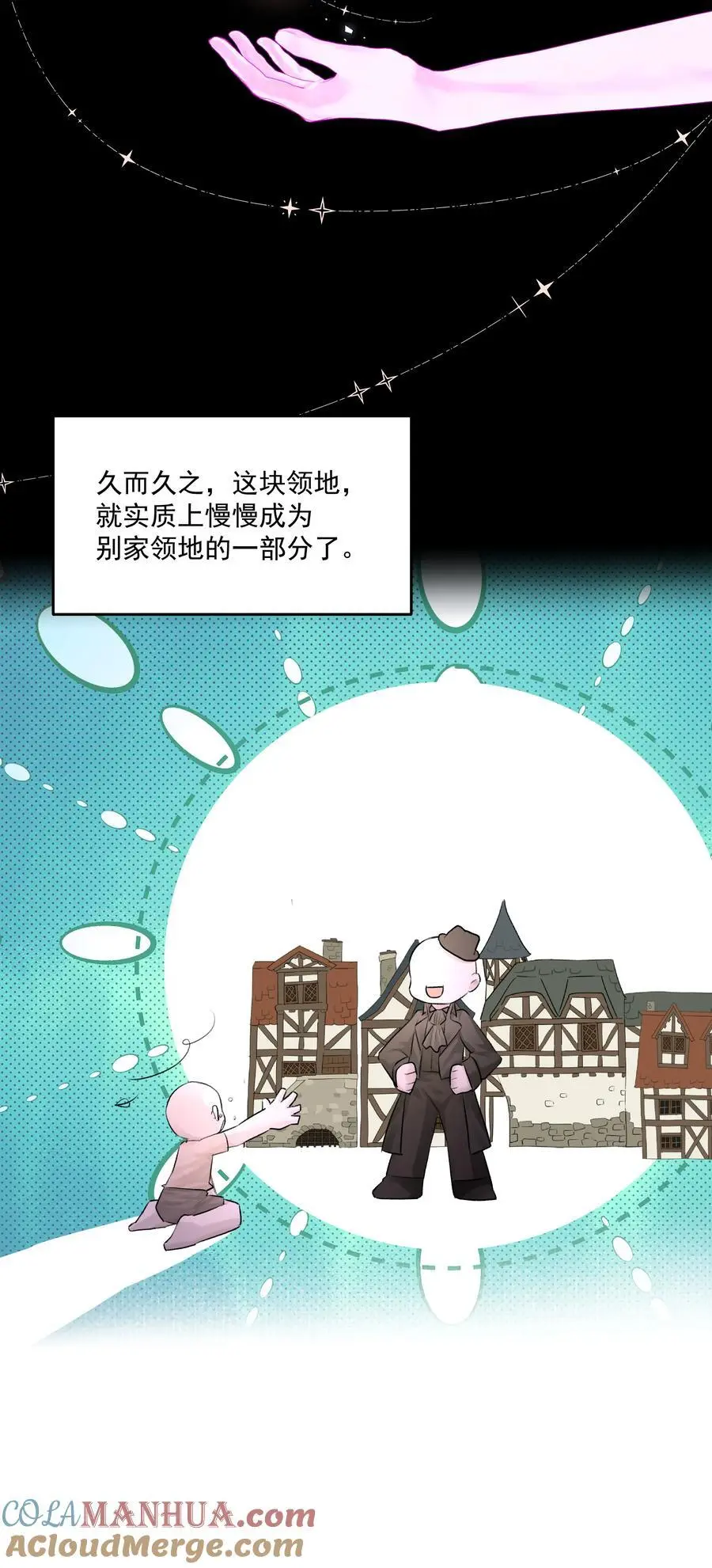 第49话 再度送走？！ 第40页