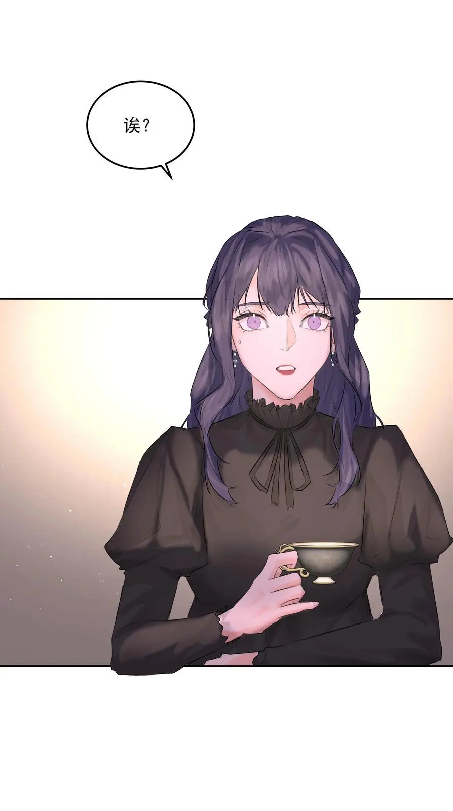 第49话 再度送走？！ 第44页
