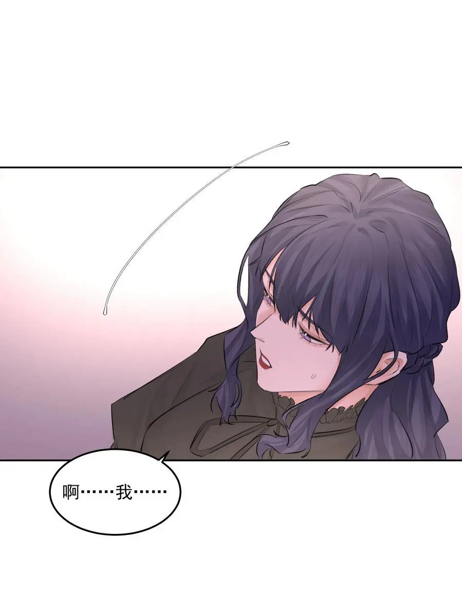 第49话 再度送走？！ 第45页