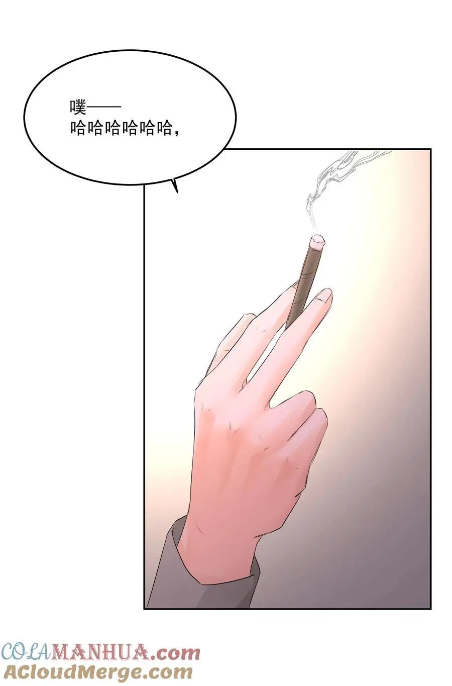第50话 同台竞技 第21页