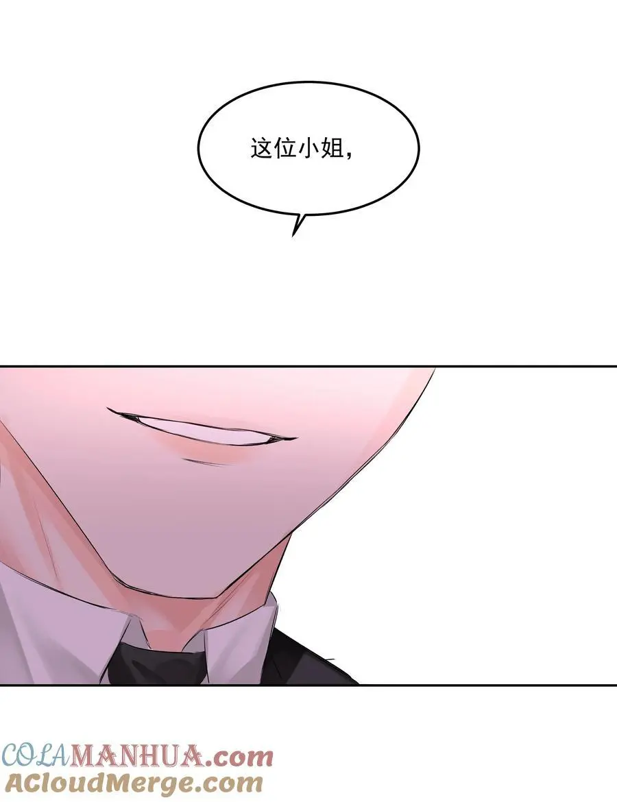 第50话 同台竞技 第39页