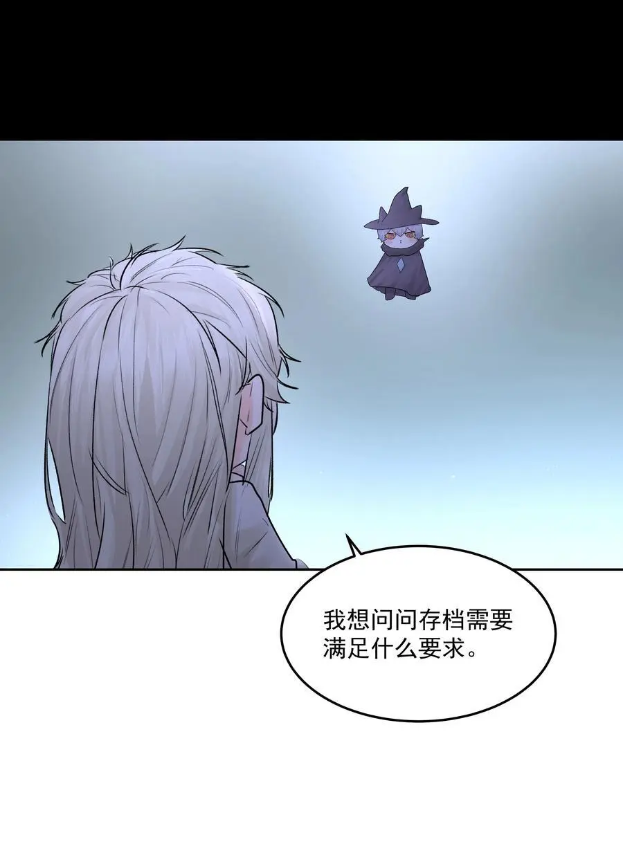 第51话 专属的随侍 第36页