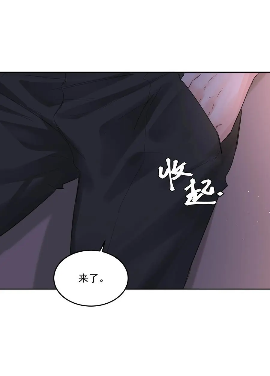 第51话 专属的随侍 第41页