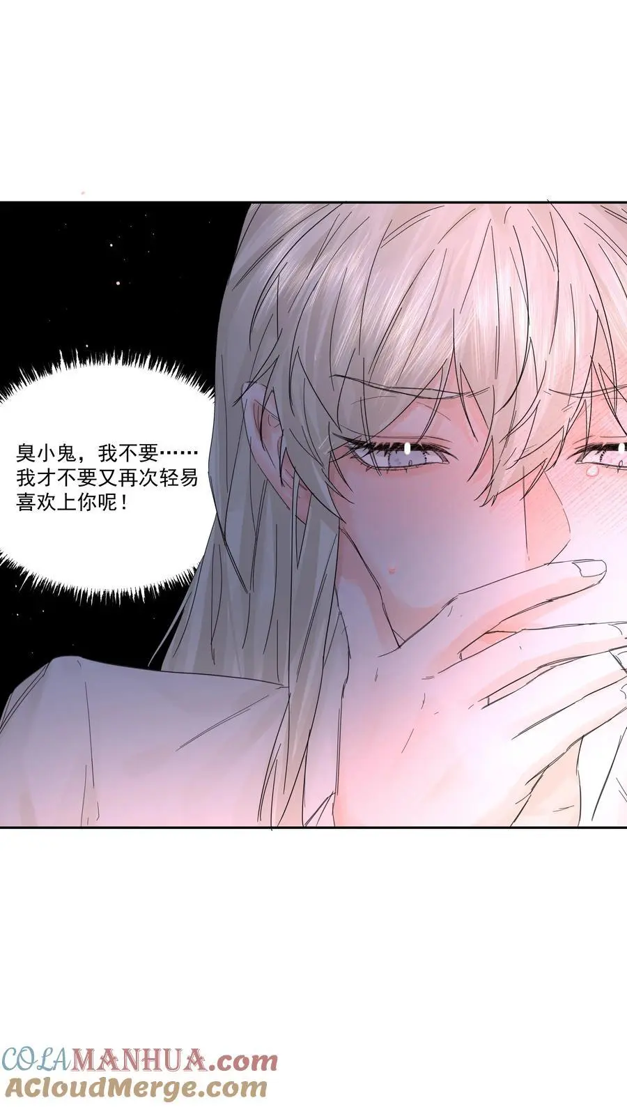 第52话 二次帮忙 第37页