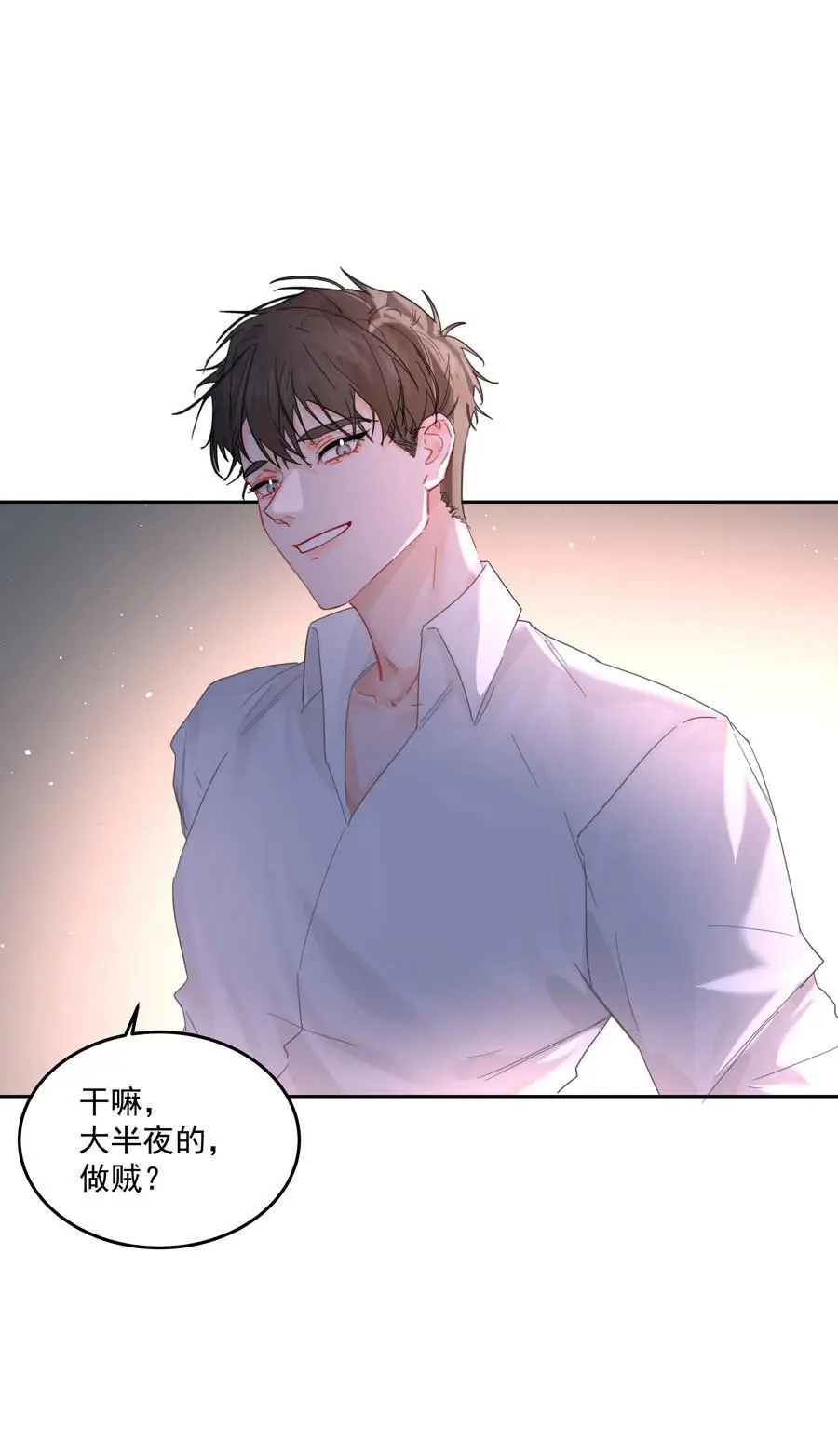 第52话 二次帮忙 第41页