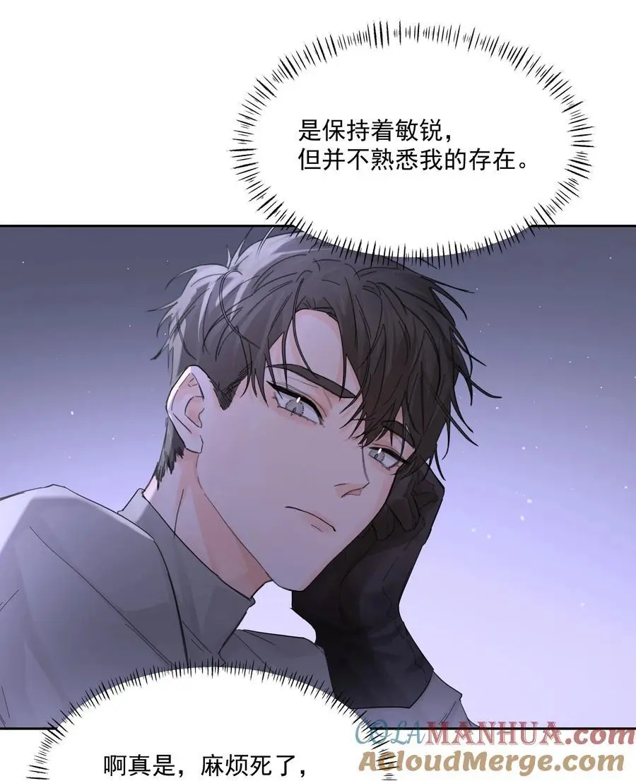第53话 唯一的方法 第19页