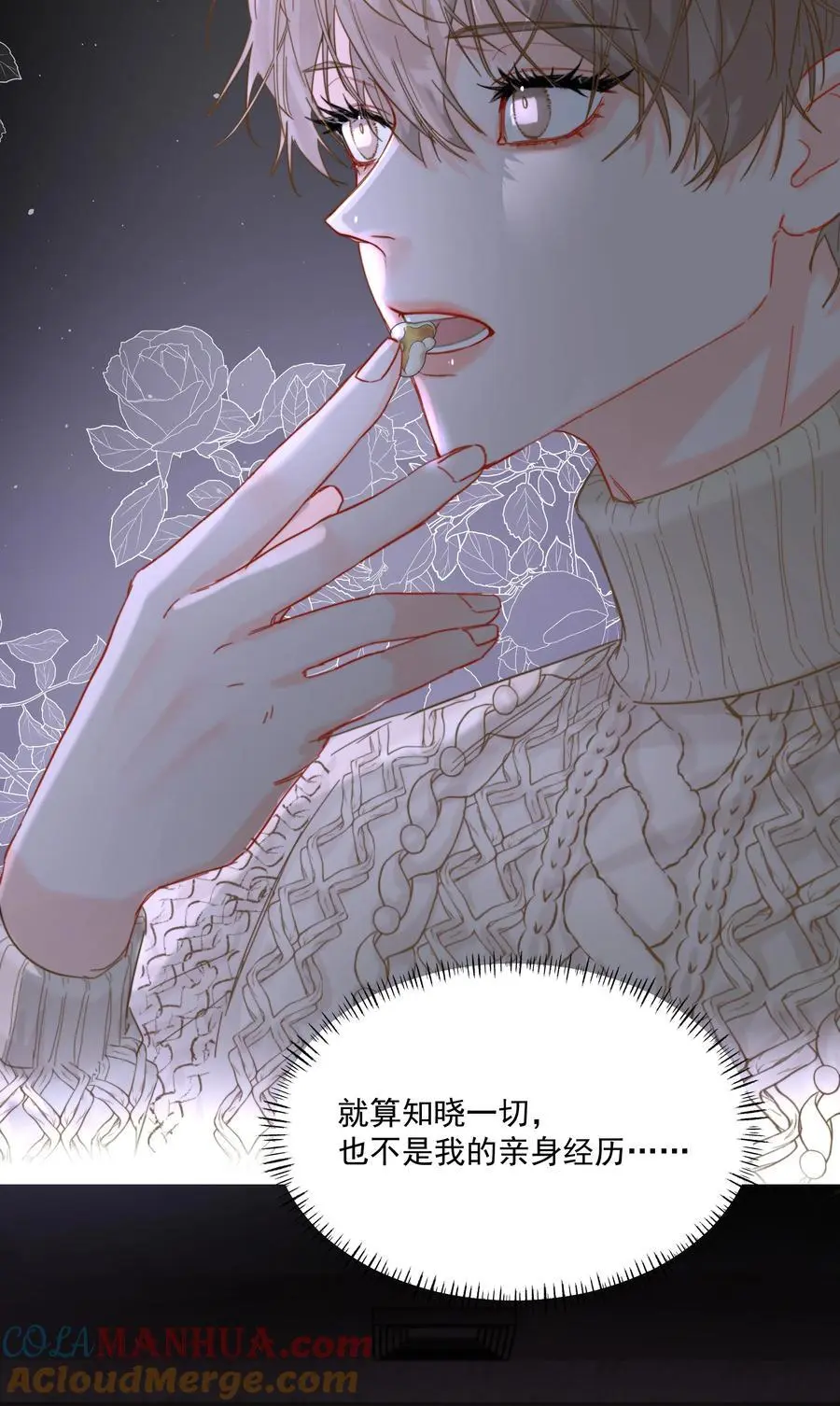 第53话 唯一的方法 第25页