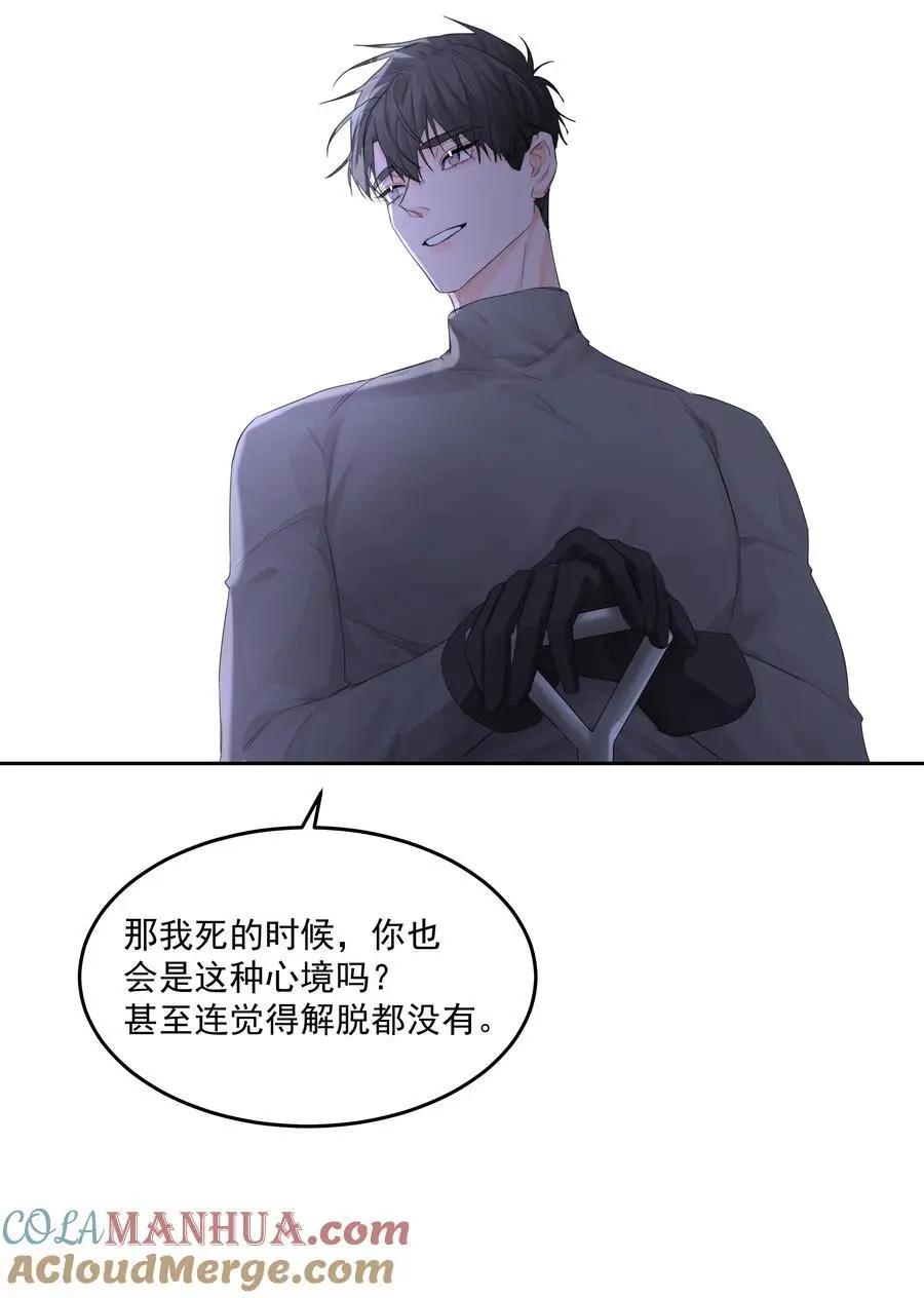 第53话 唯一的方法 第28页