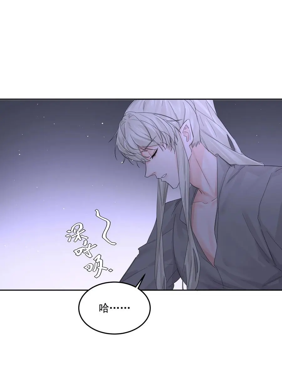 第53话 唯一的方法 第41页