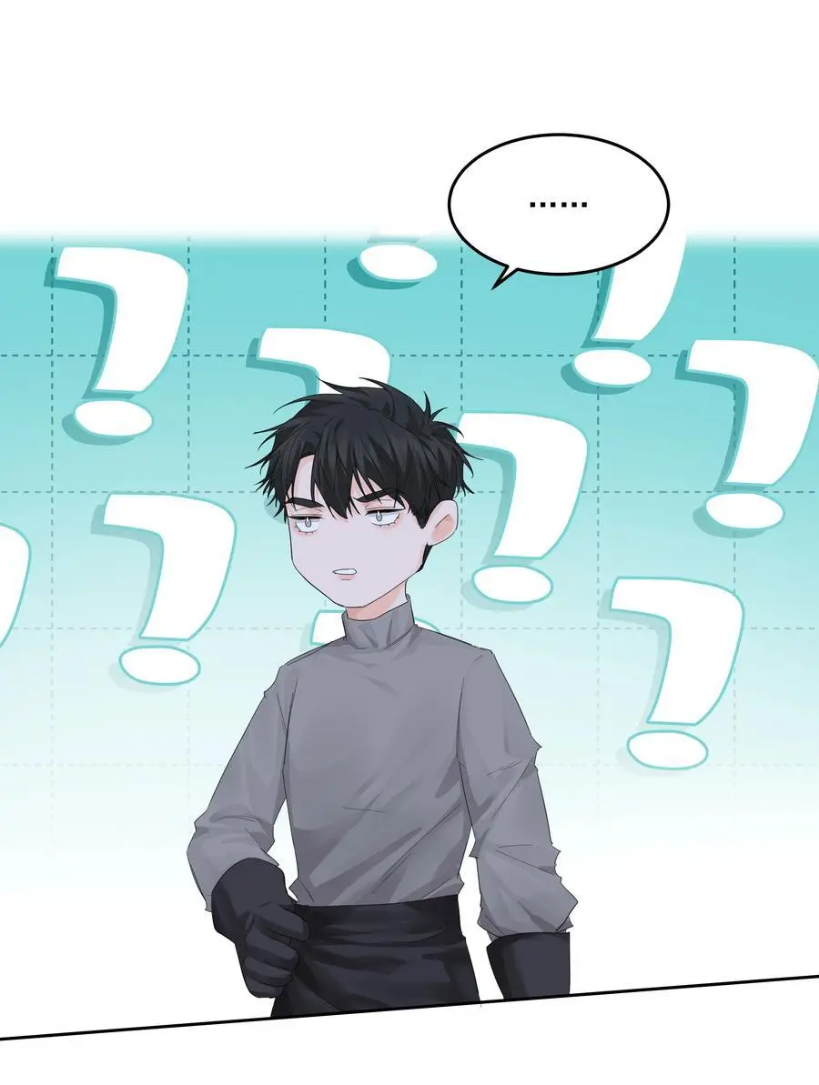 第54话 刀刻 第12页