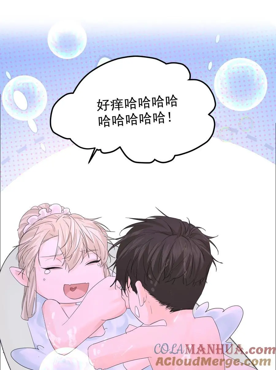 第54话 刀刻 第22页