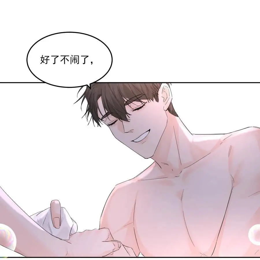 第54话 刀刻 第24页