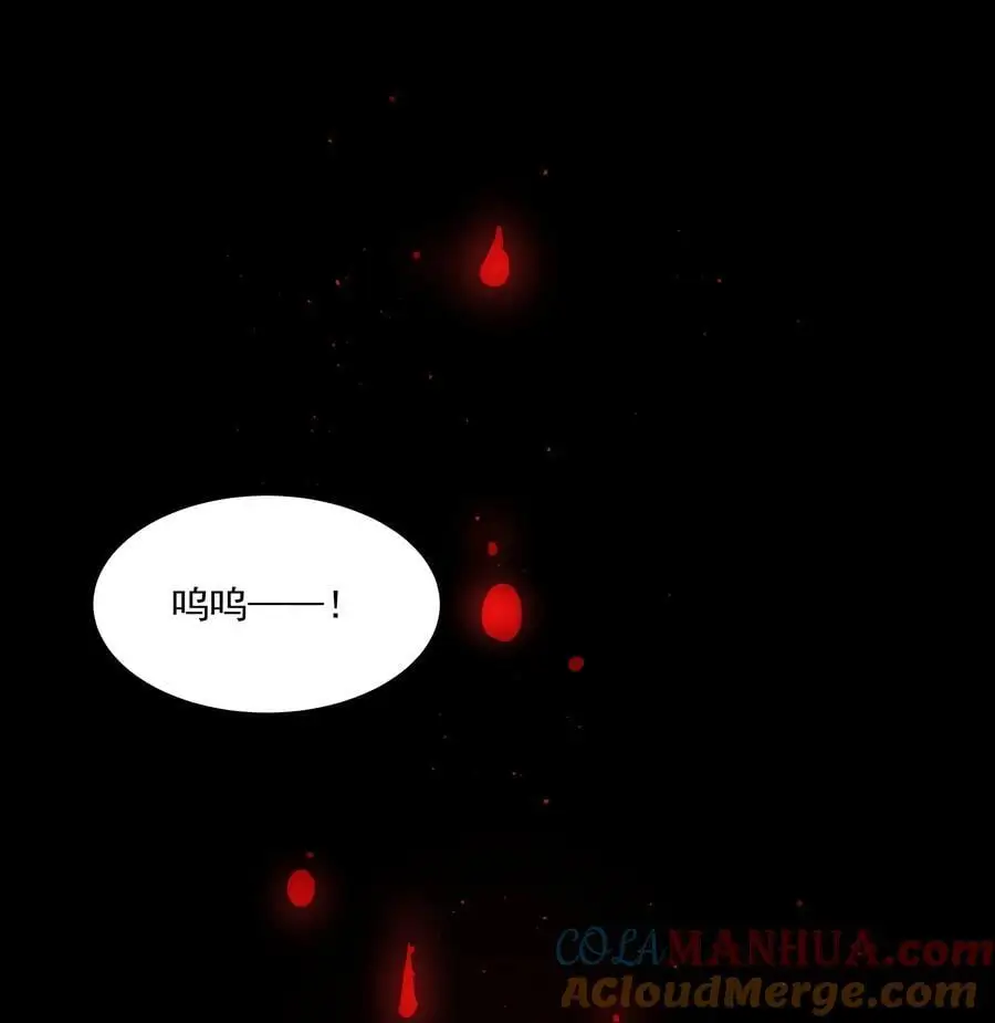 第54话 刀刻 第40页