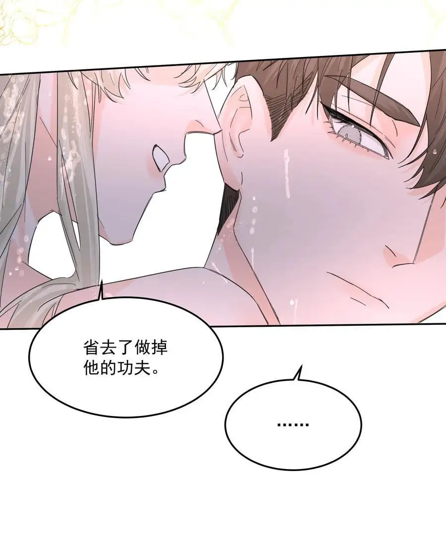 第55话 明显选择 第18页