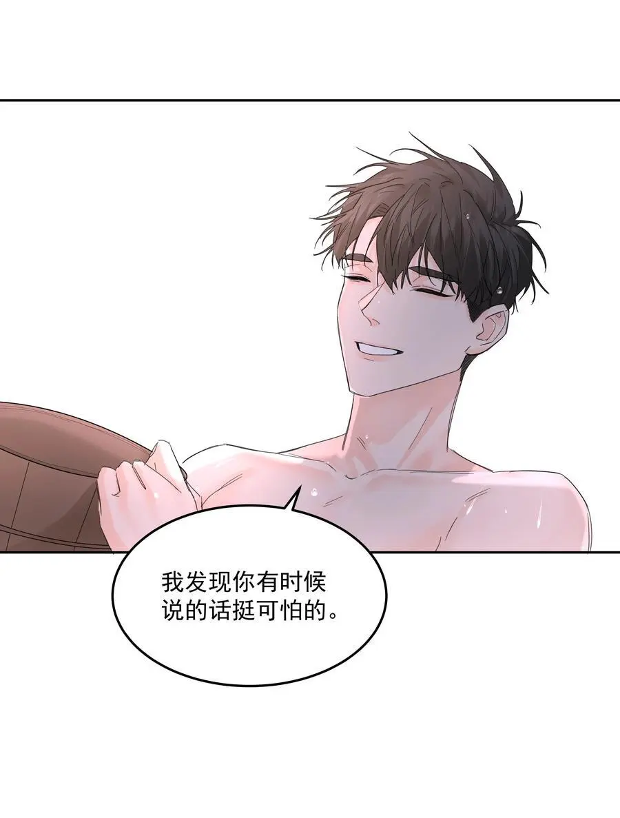 第55话 明显选择 第21页