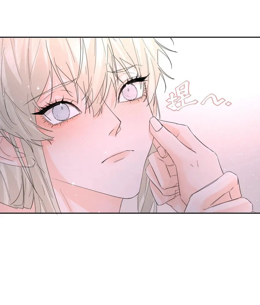 第55话 明显选择 第26页