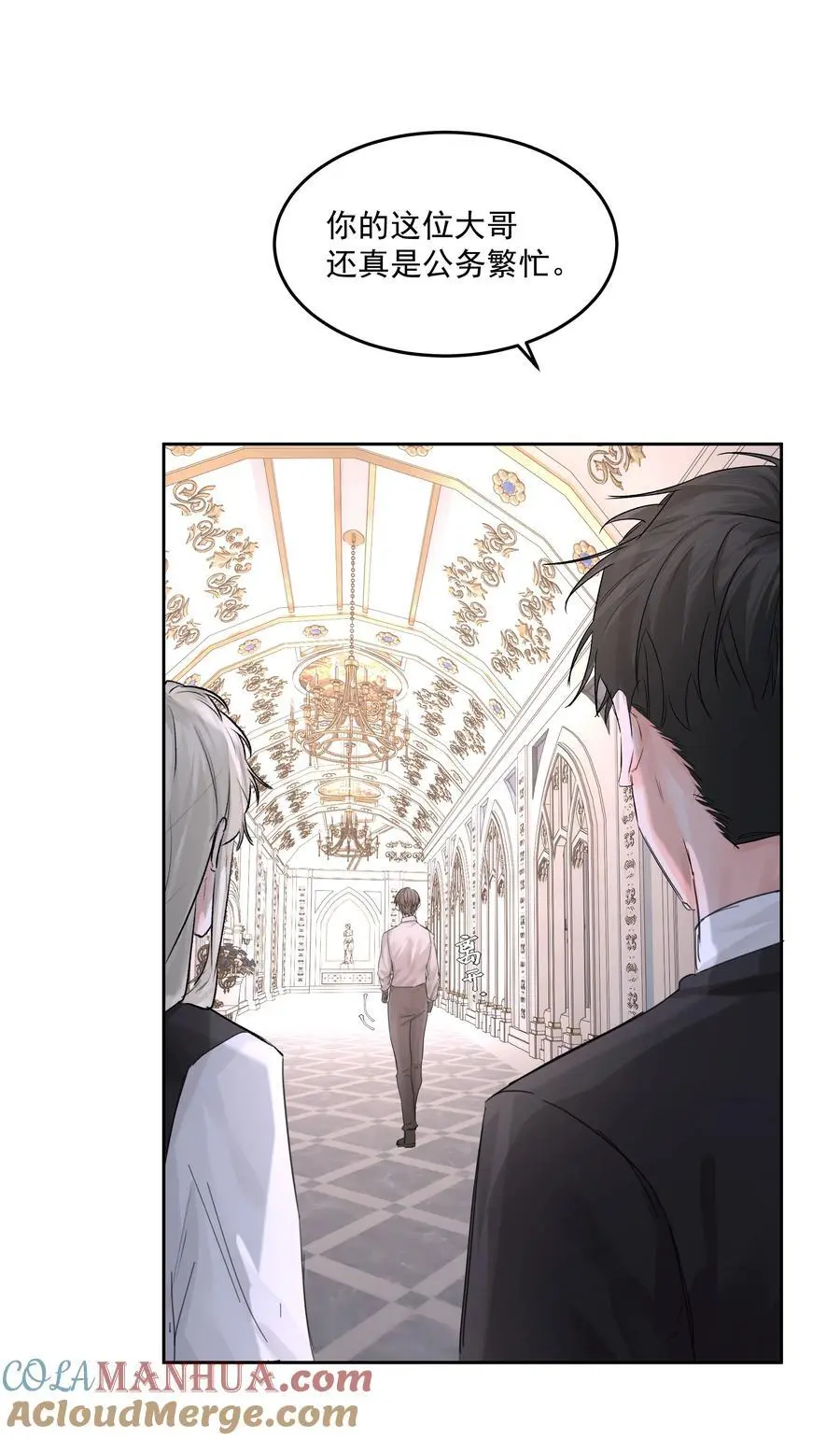 第55话 明显选择 第37页