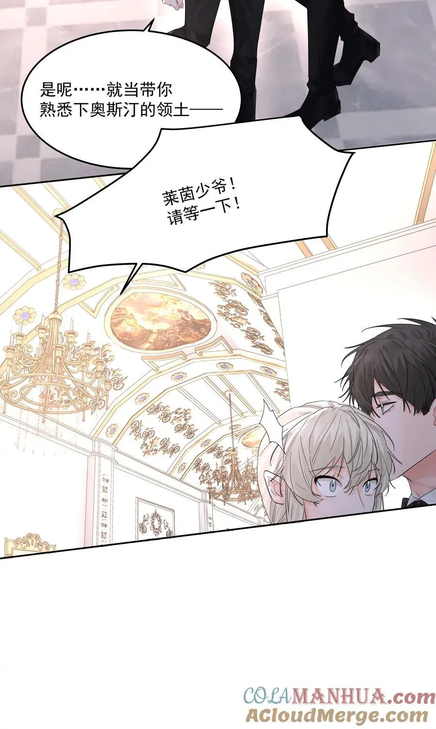 第55话 明显选择 第40页