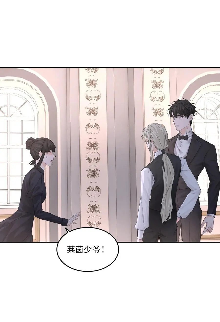 第55话 明显选择 第41页
