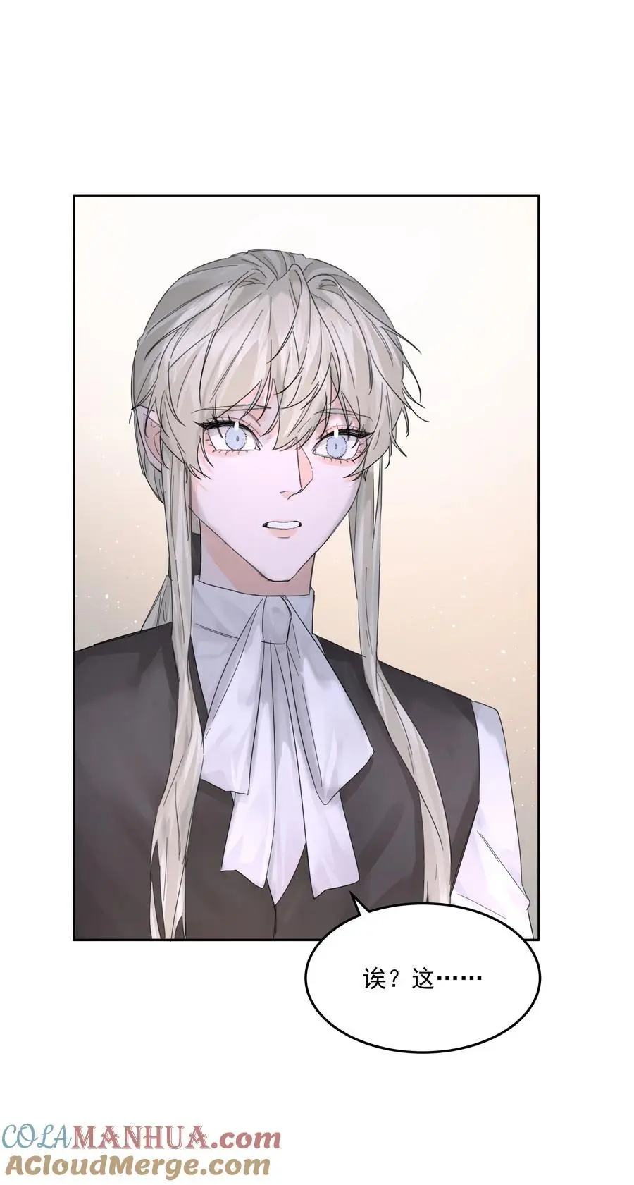 第55话 明显选择 第43页