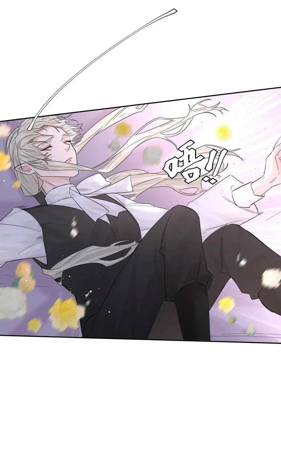 第57话 异端的开启 第14页