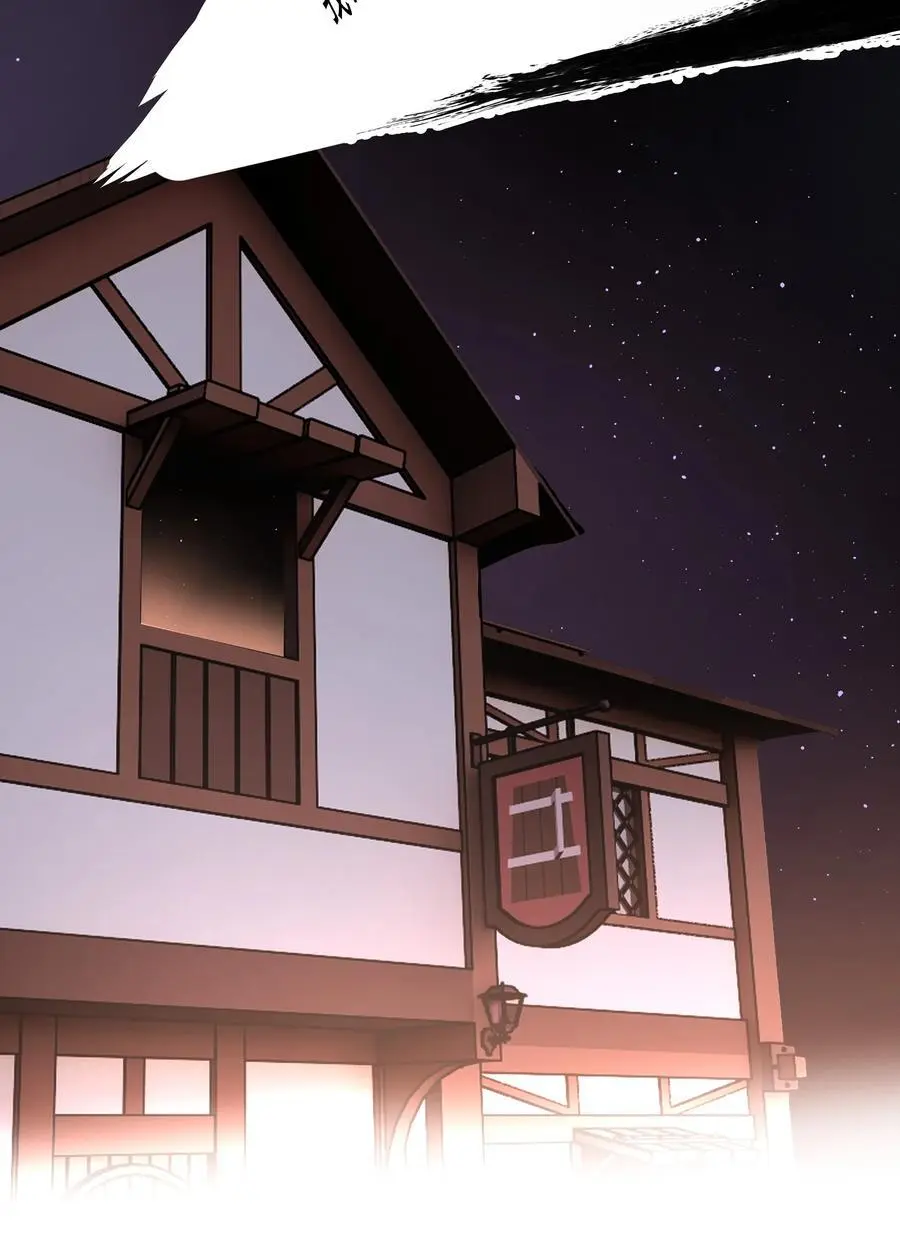 第57话 异端的开启 第18页