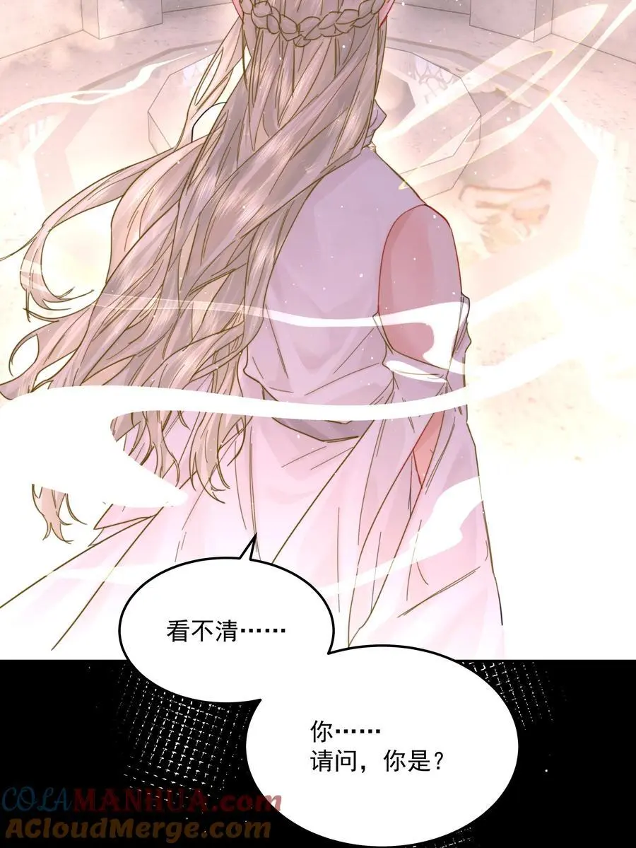 第57话 异端的开启 第25页