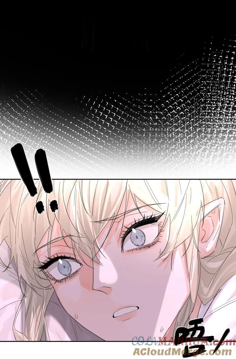 第57话 异端的开启 第31页