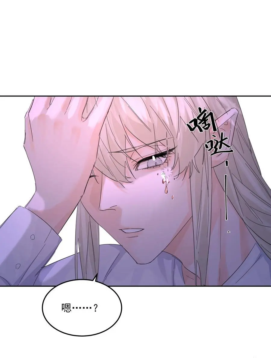 第57话 异端的开启 第33页