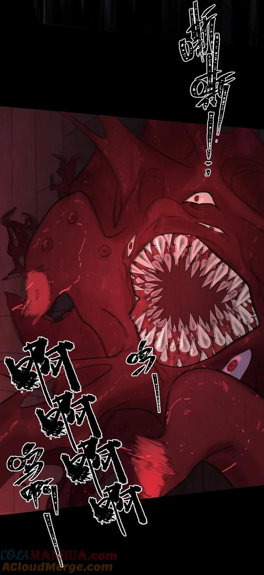 第57话 异端的开启 第40页