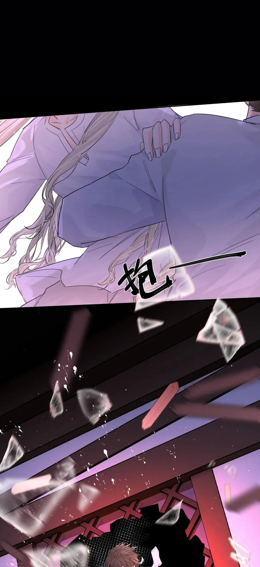 第57话 异端的开启 第41页