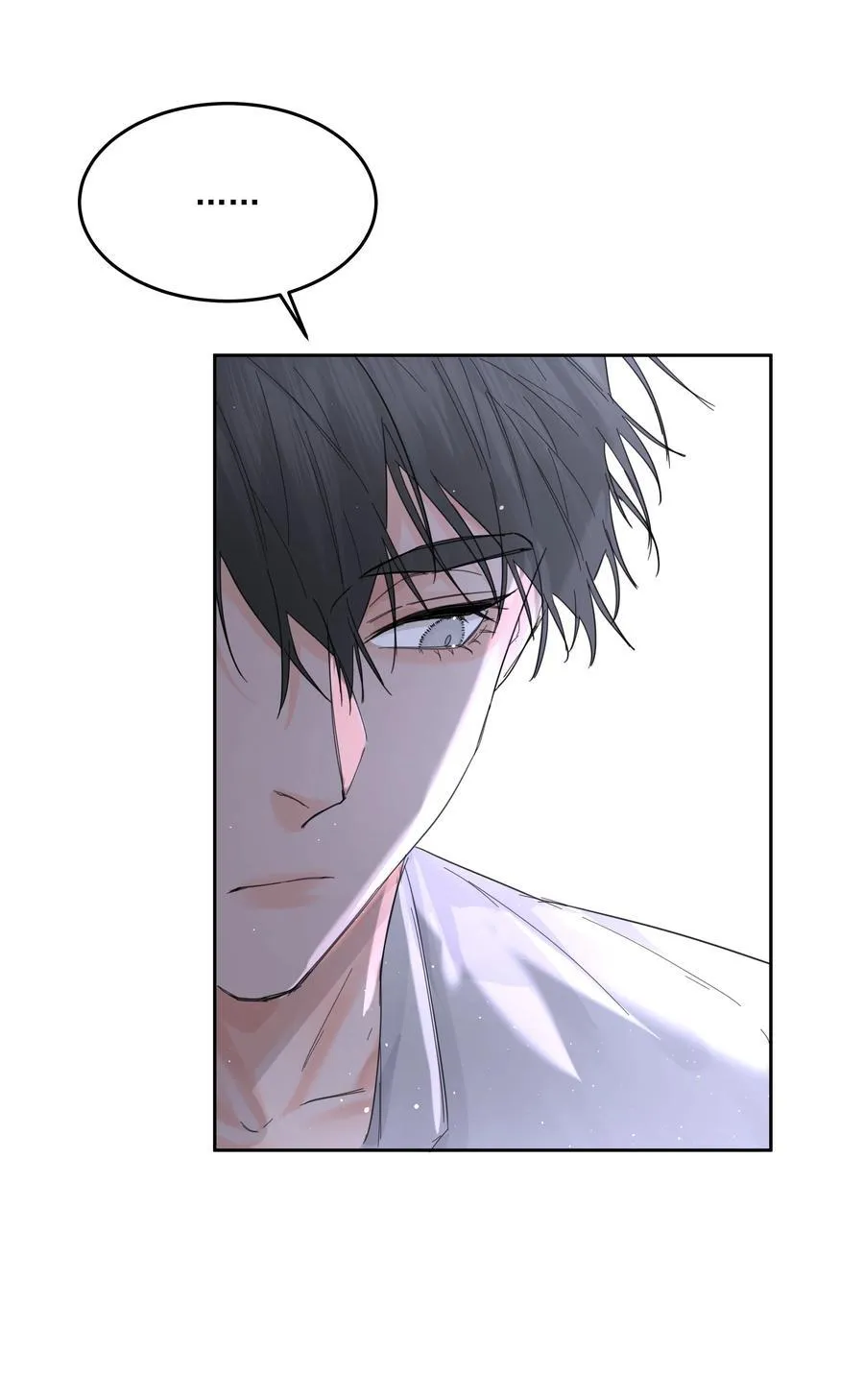 第58话 无人之地 第21页