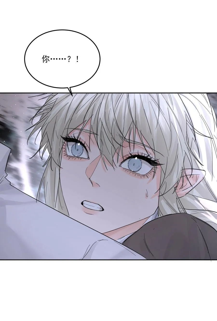 第58话 无人之地 第24页