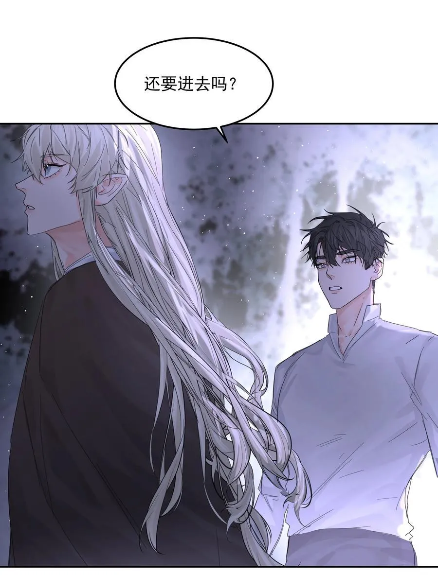 第58话 无人之地 第33页