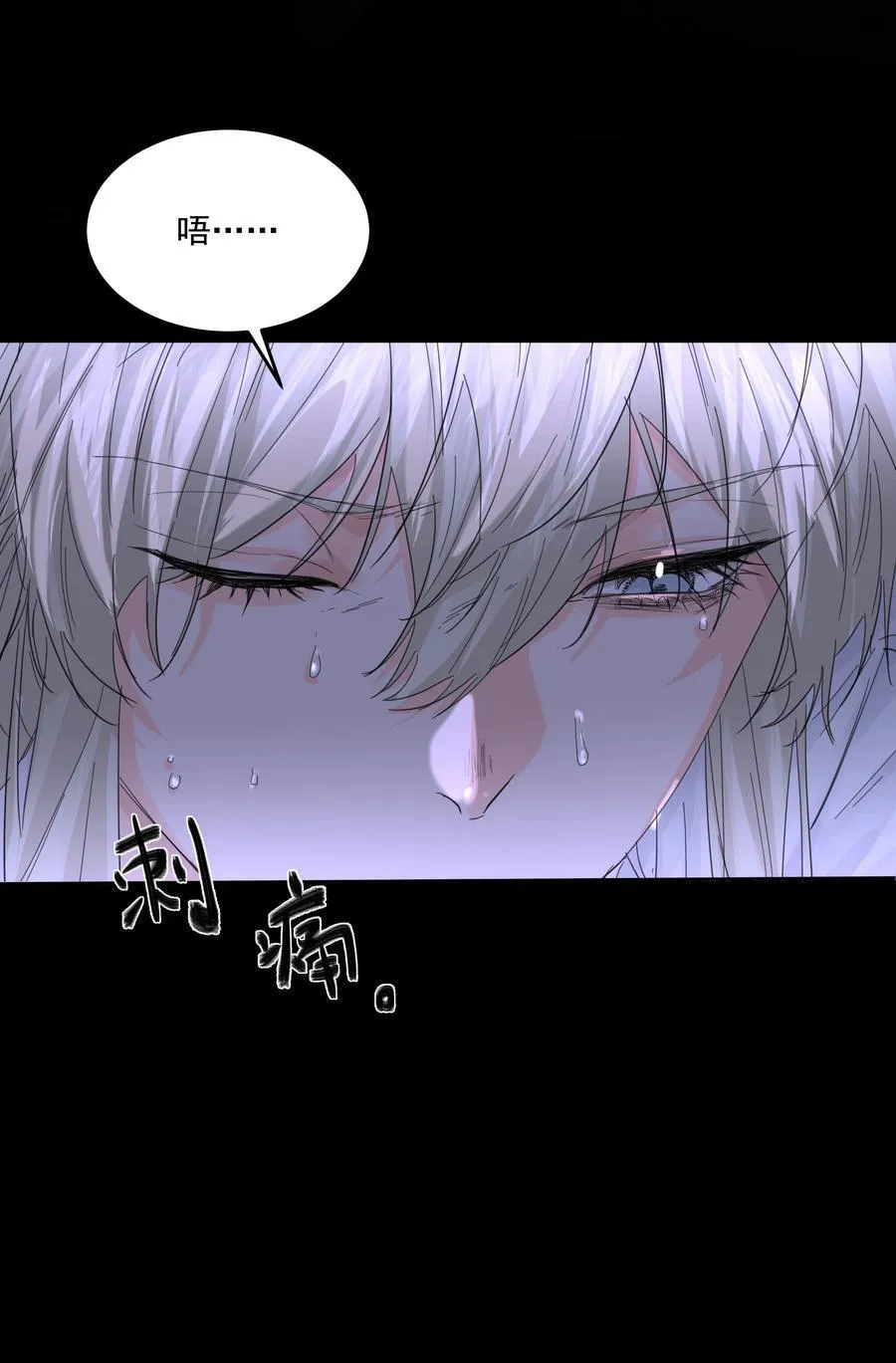 第59话 暗道 第32页