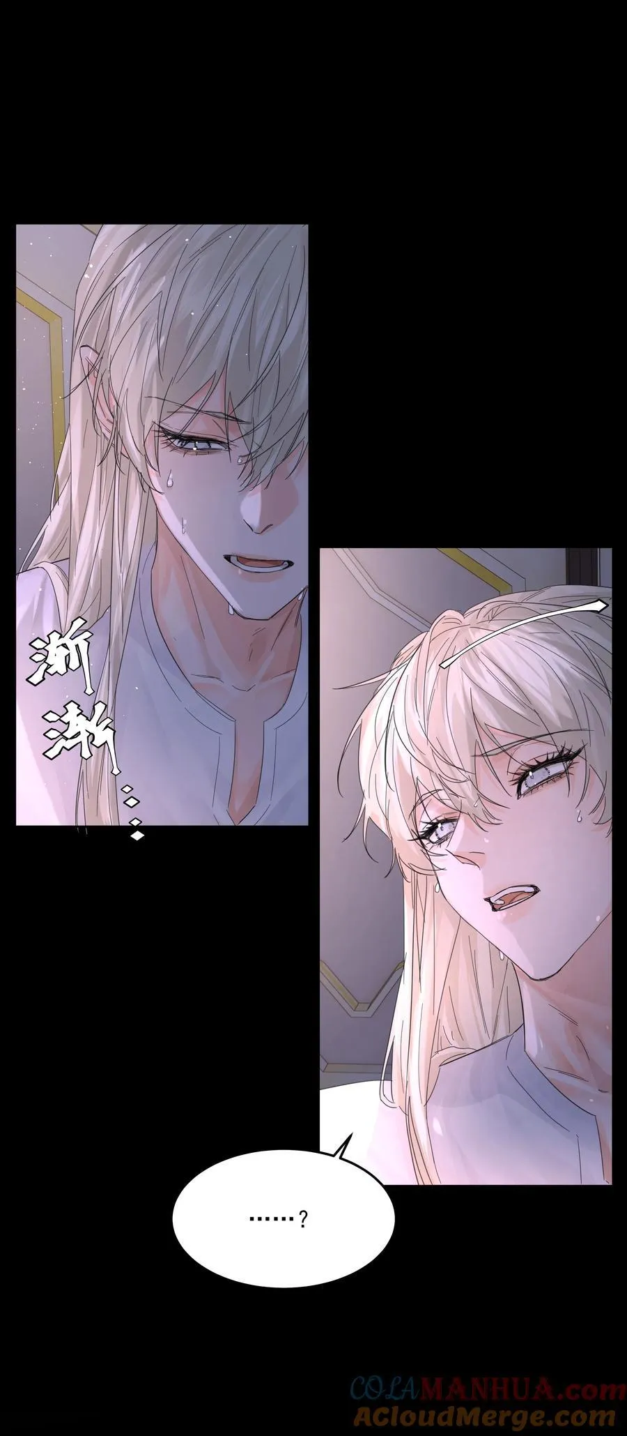 第59话 暗道 第34页