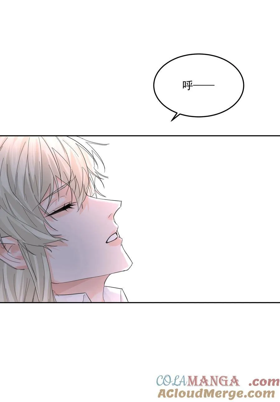 第60话 服务 第17页
