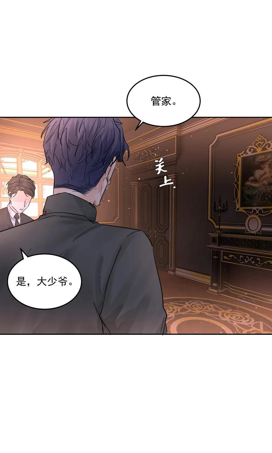 第60话 服务 第40页