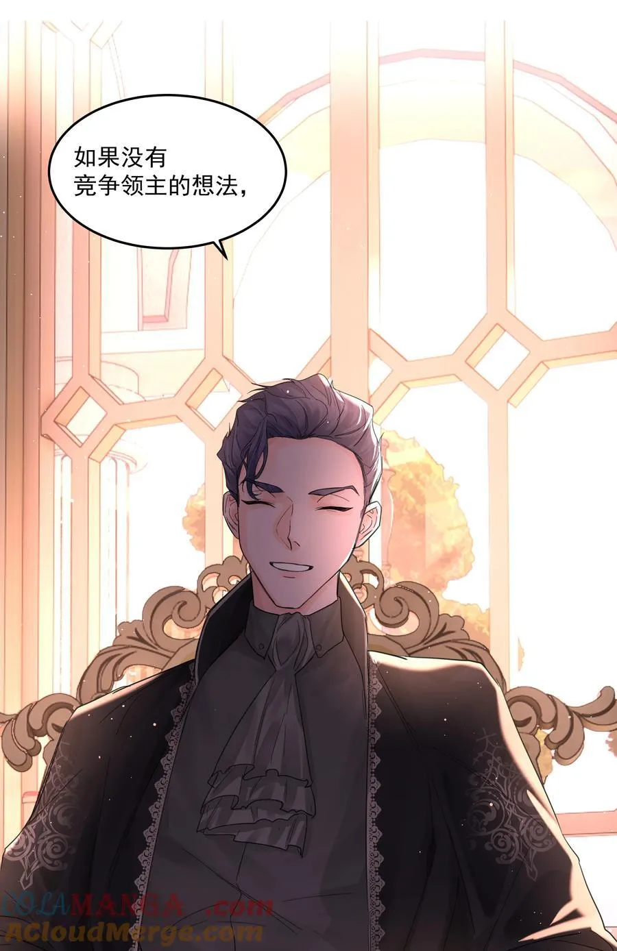 第61话 自说自话 第22页