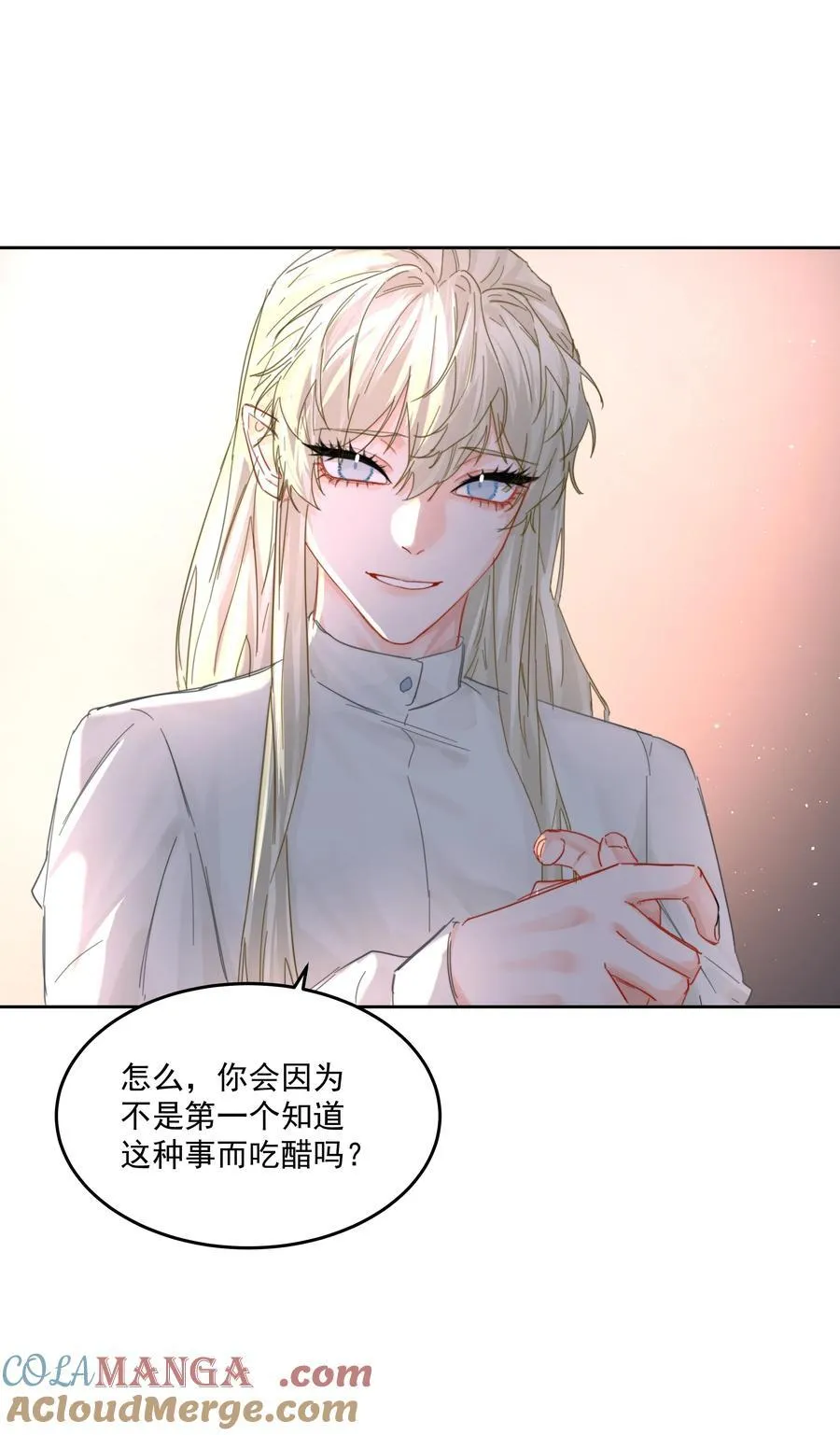 第61话 自说自话 第40页
