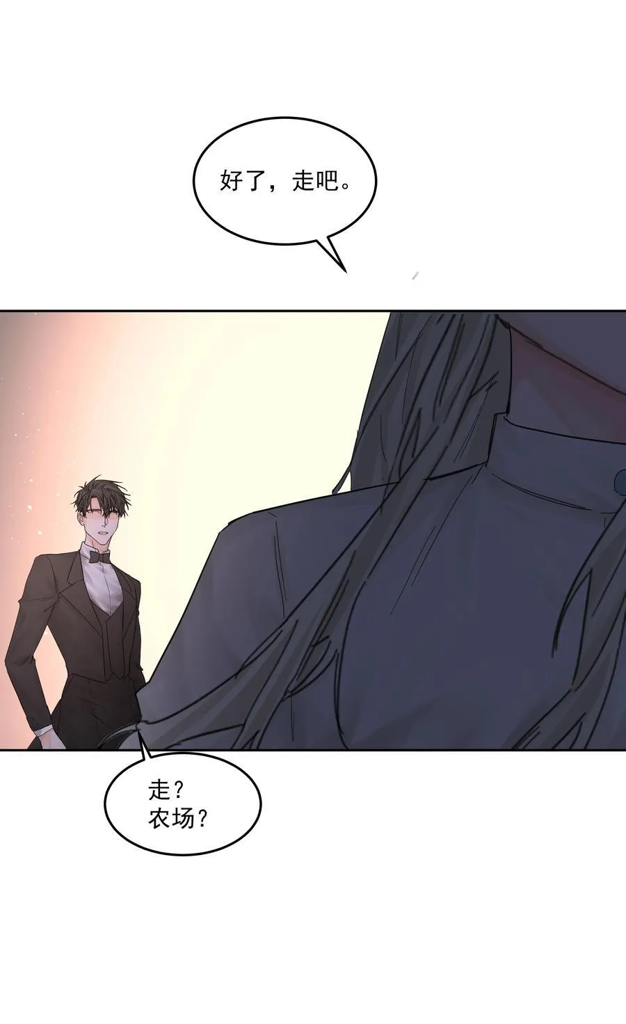 第61话 自说自话 第44页