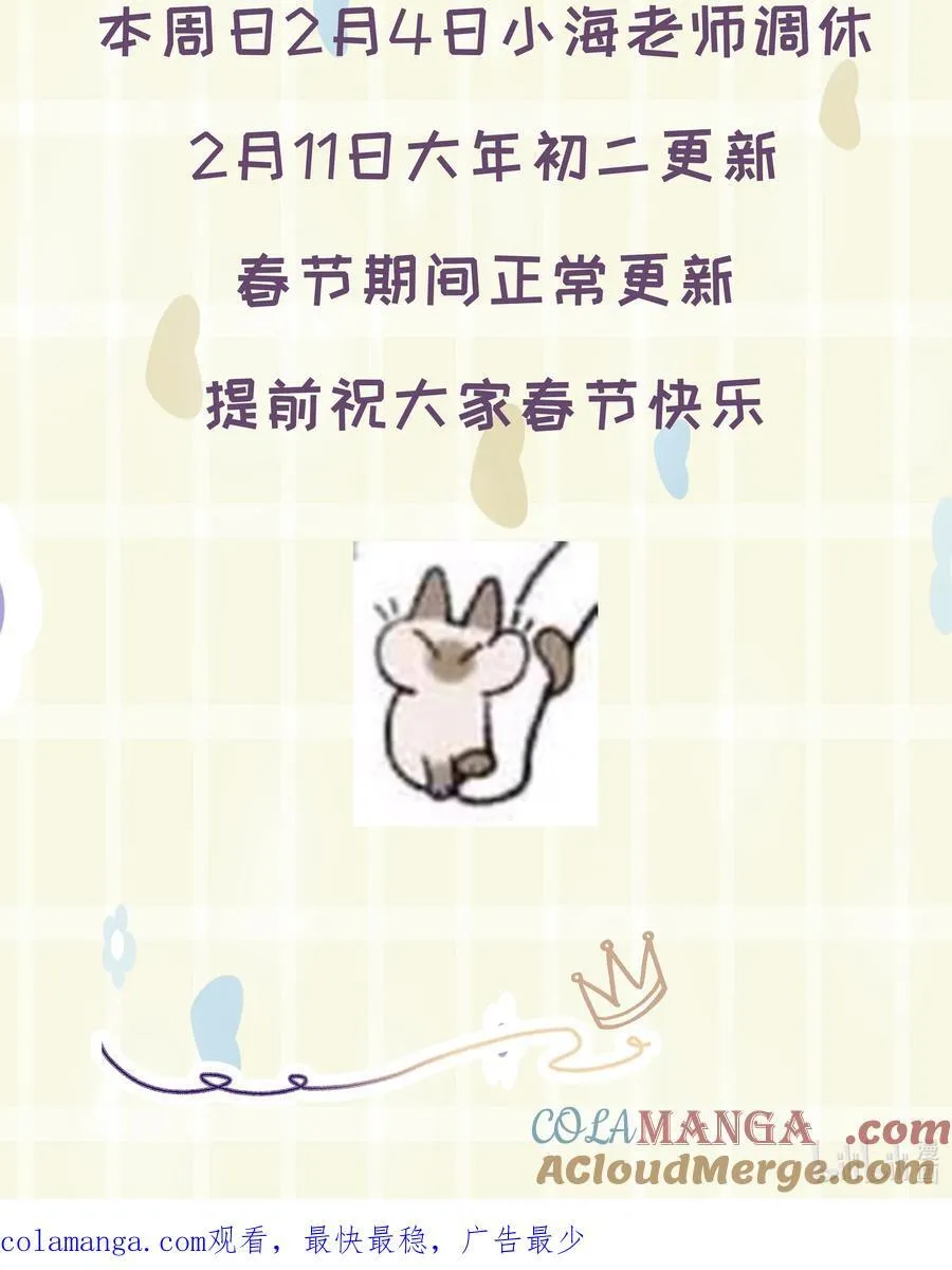 本周 请假条 第2页