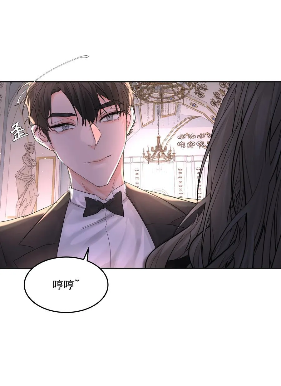 第62话 你想测什么？ 第5页
