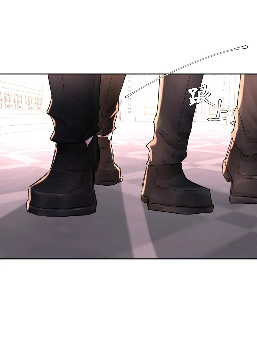 第62话 你想测什么？ 第6页