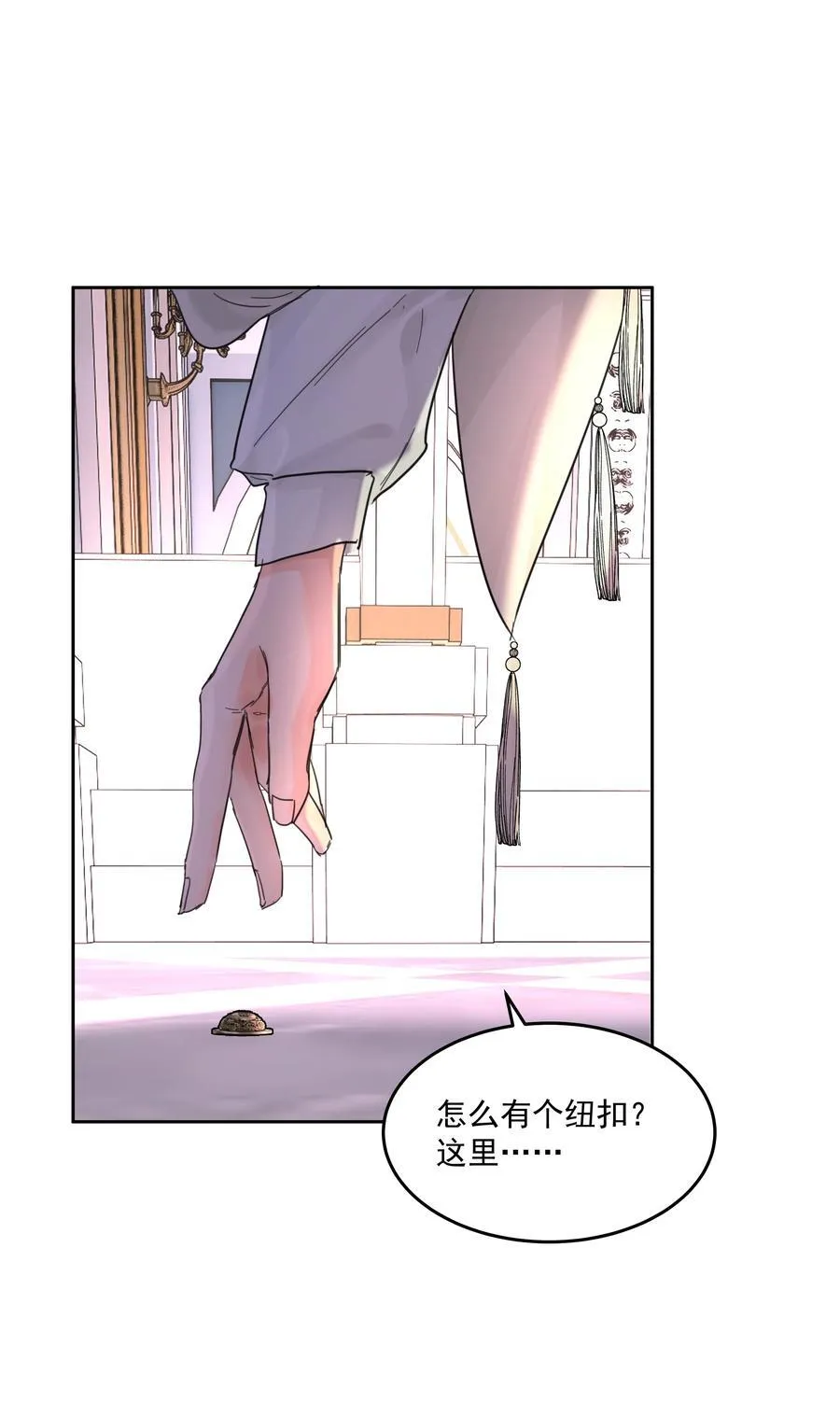 第62话 你想测什么？ 第12页
