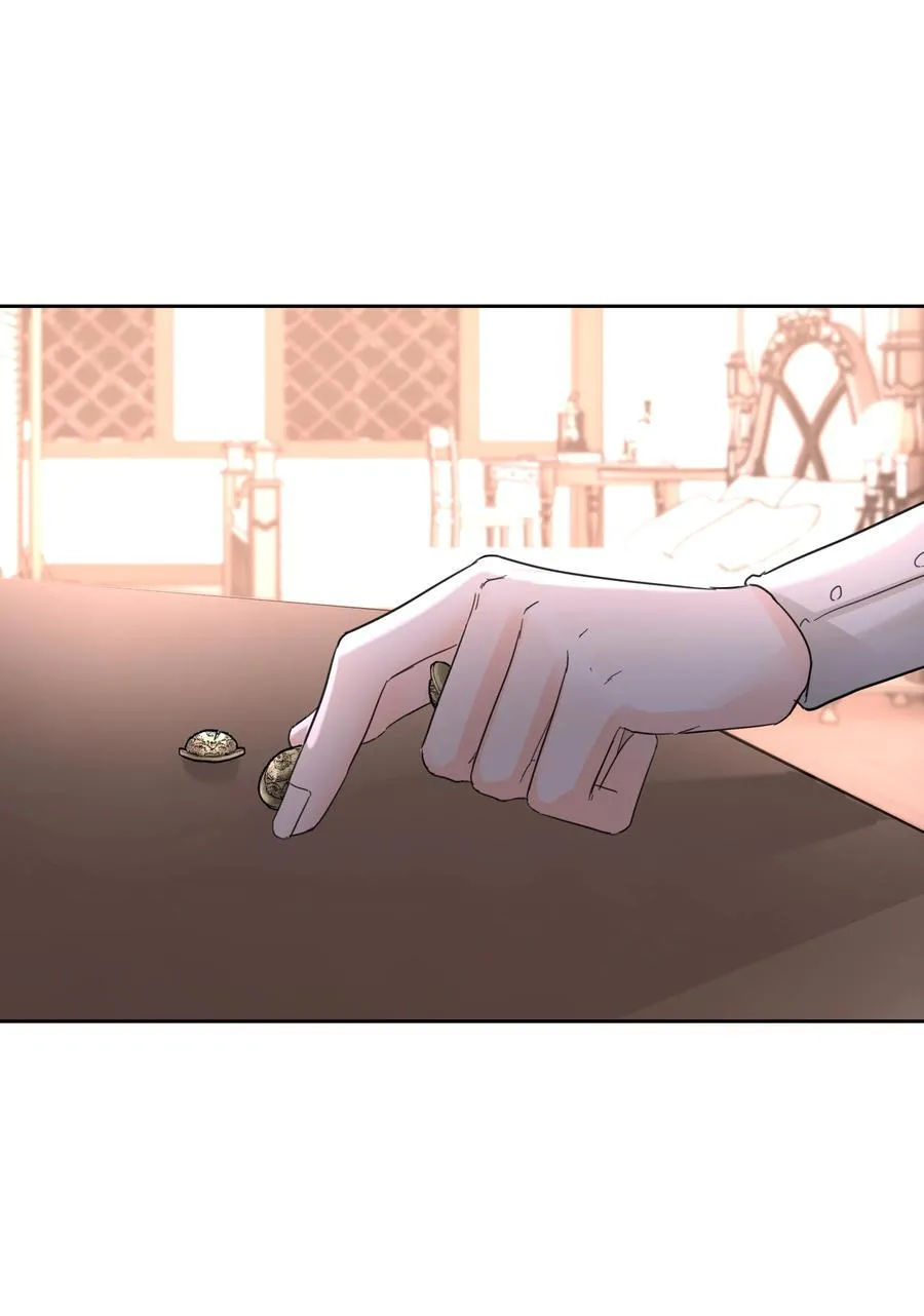第63话 贡品 第11页