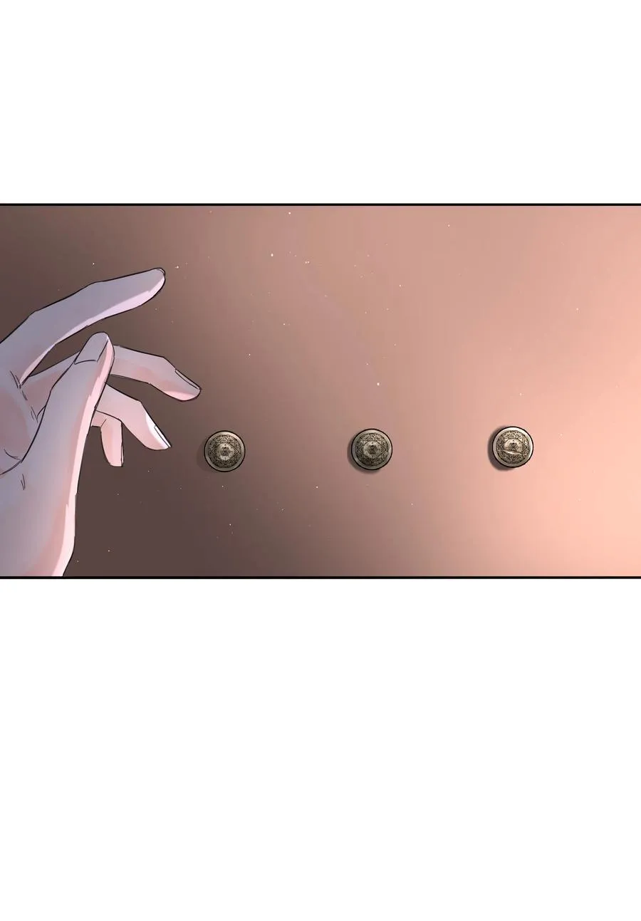 第63话 贡品 第12页