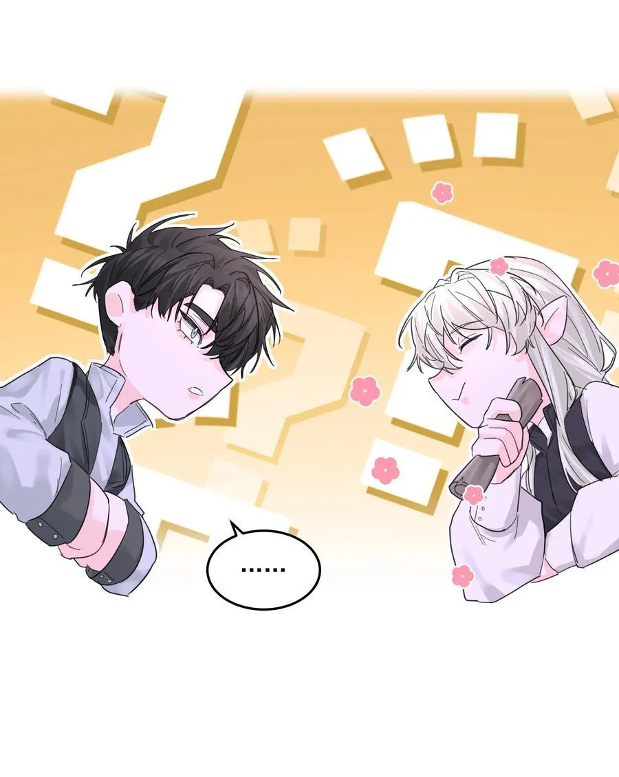 第63话 贡品 第35页