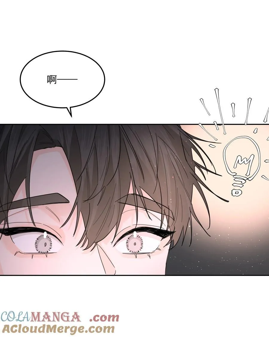 第63话 贡品 第37页